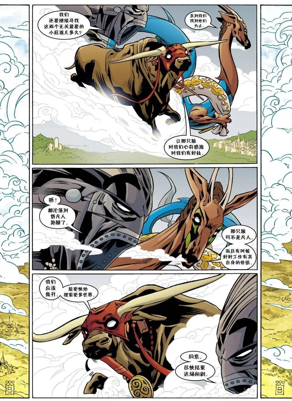 Fables - 第119卷 - 3