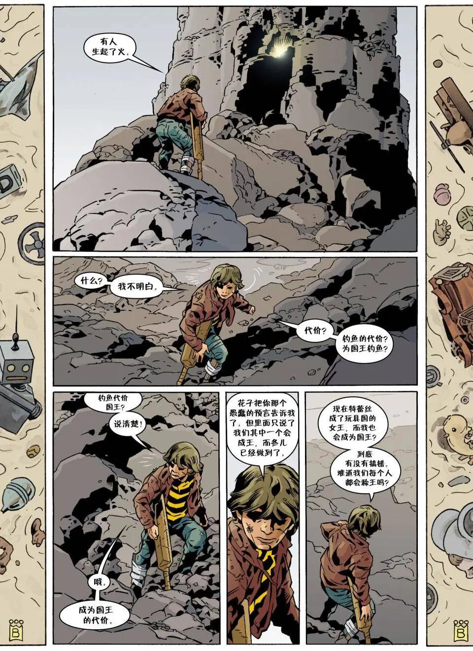 Fables - 第119卷 - 4