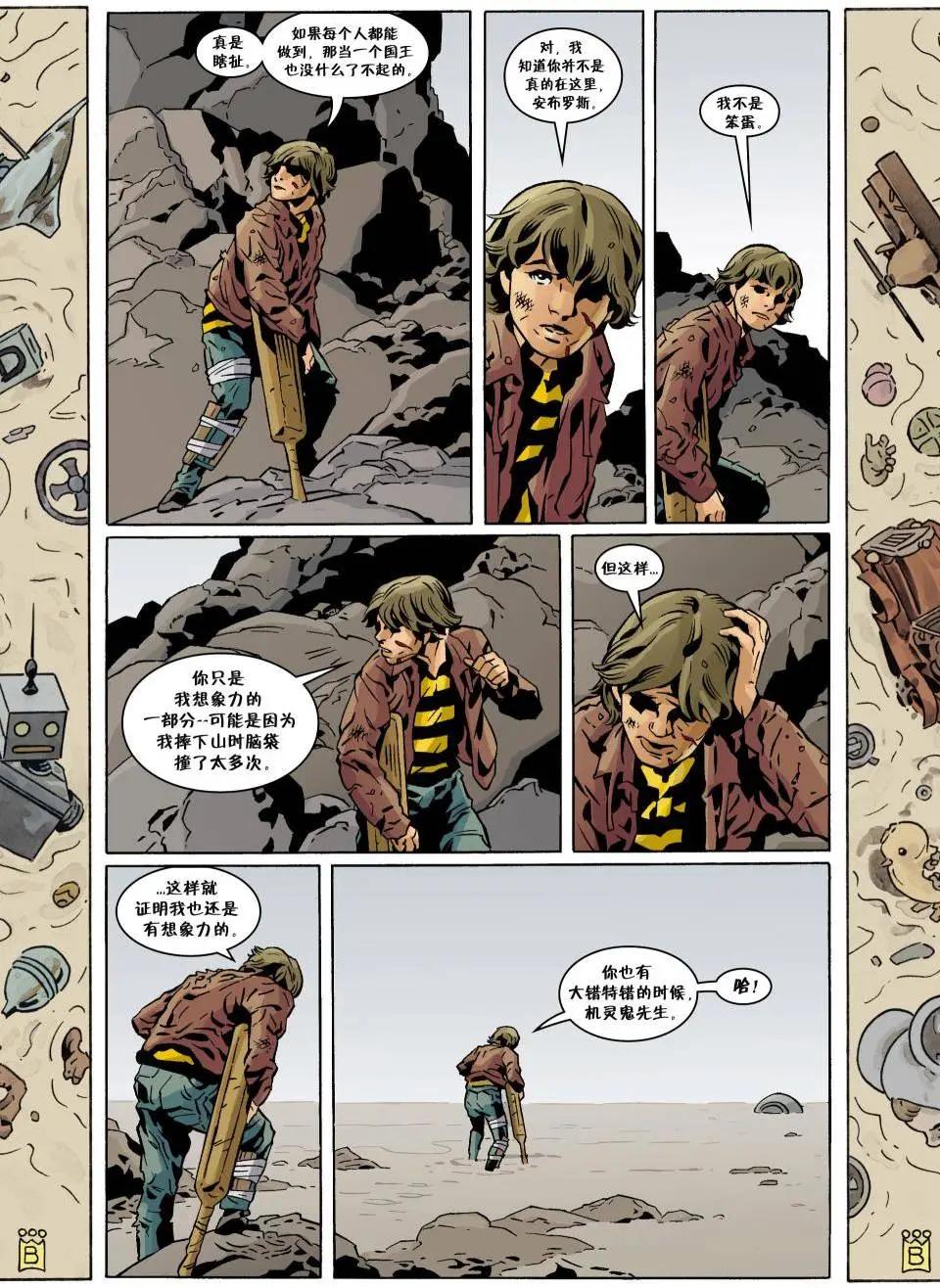 Fables - 第119卷 - 5