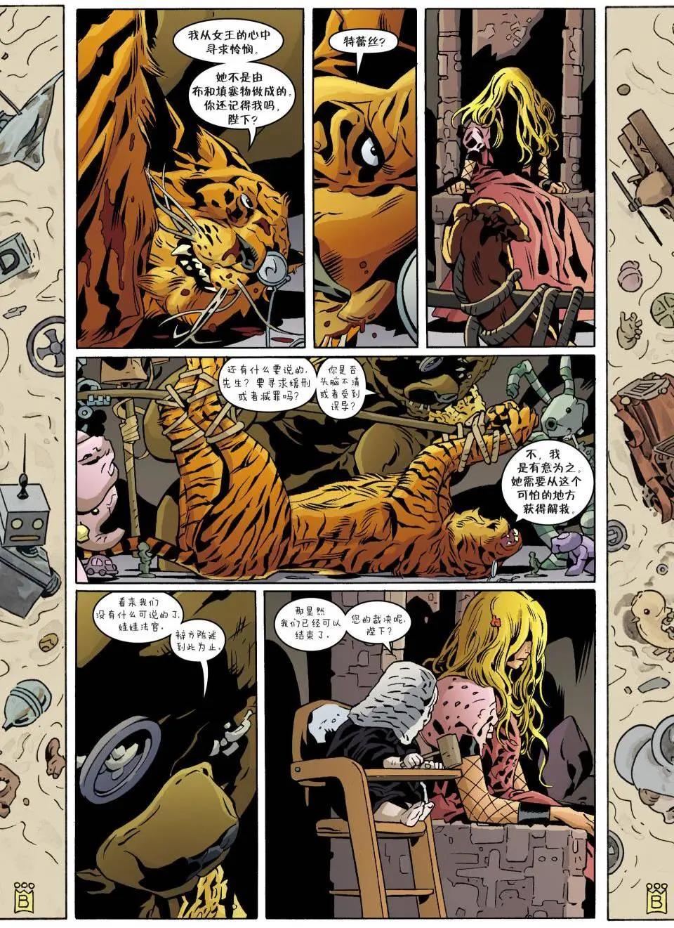 Fables - 第119卷 - 5