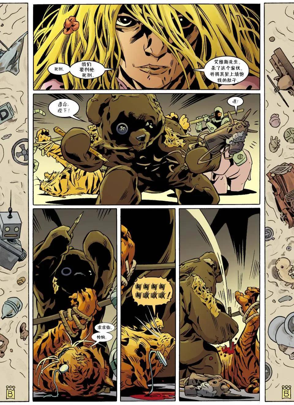 Fables - 第119卷 - 1