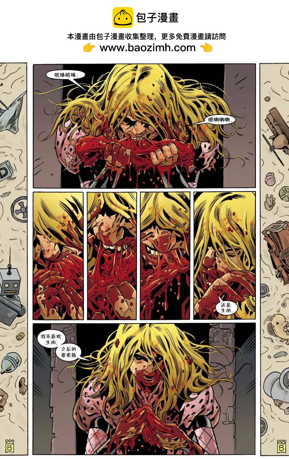 Fables - 第119卷 - 4