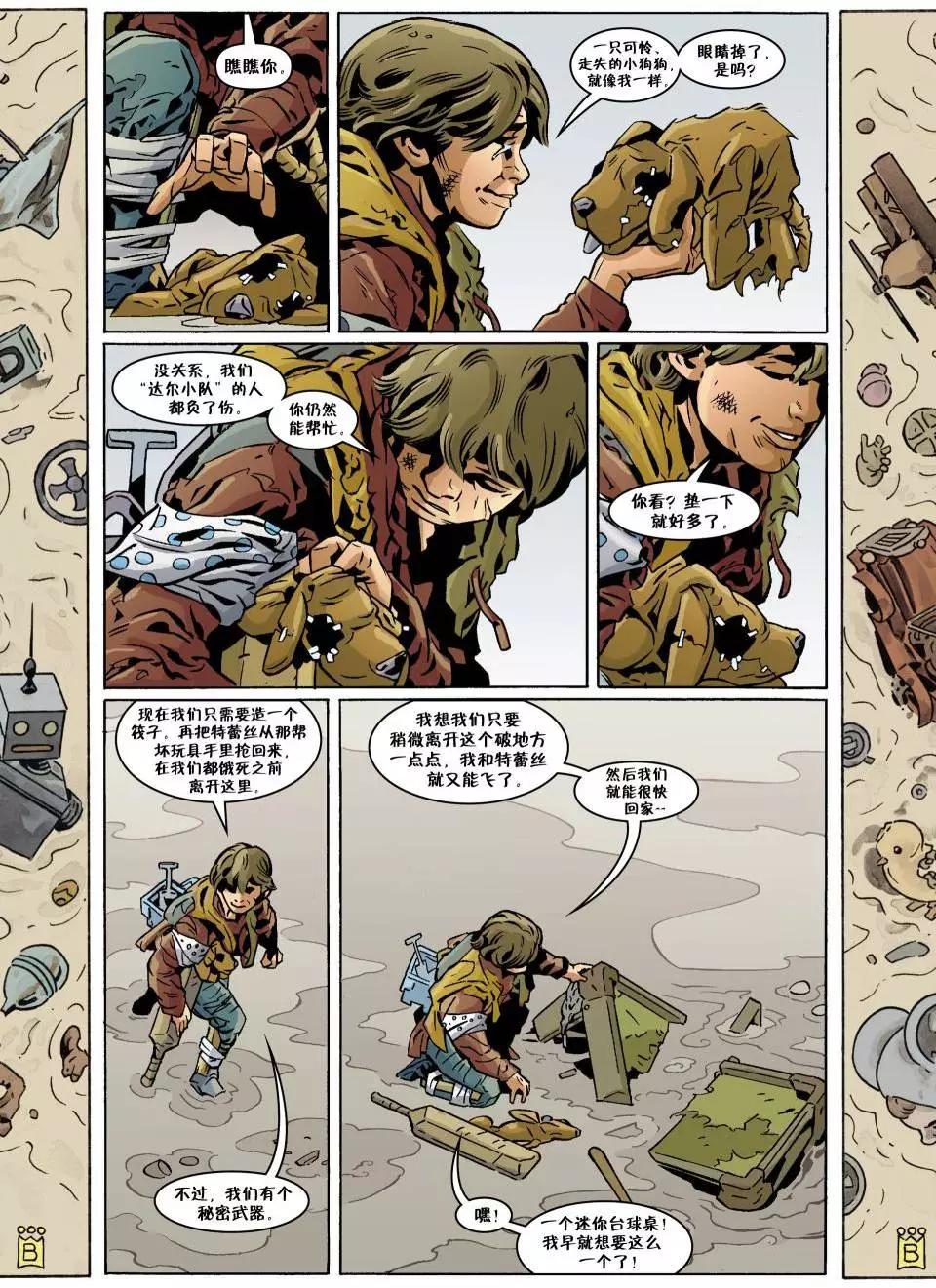 Fables - 第120卷 - 5
