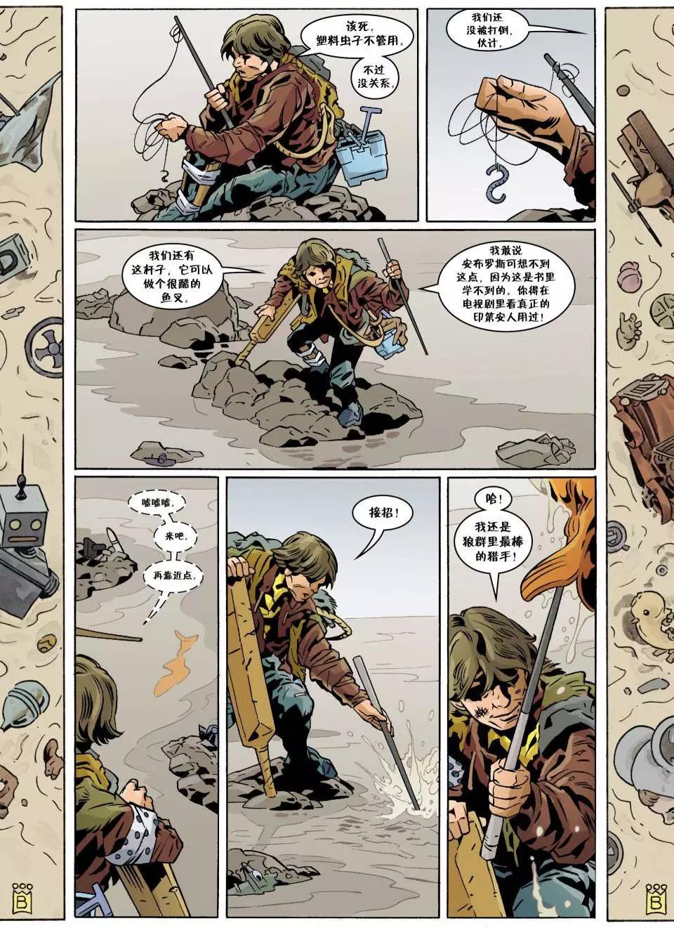 Fables - 第120卷 - 2