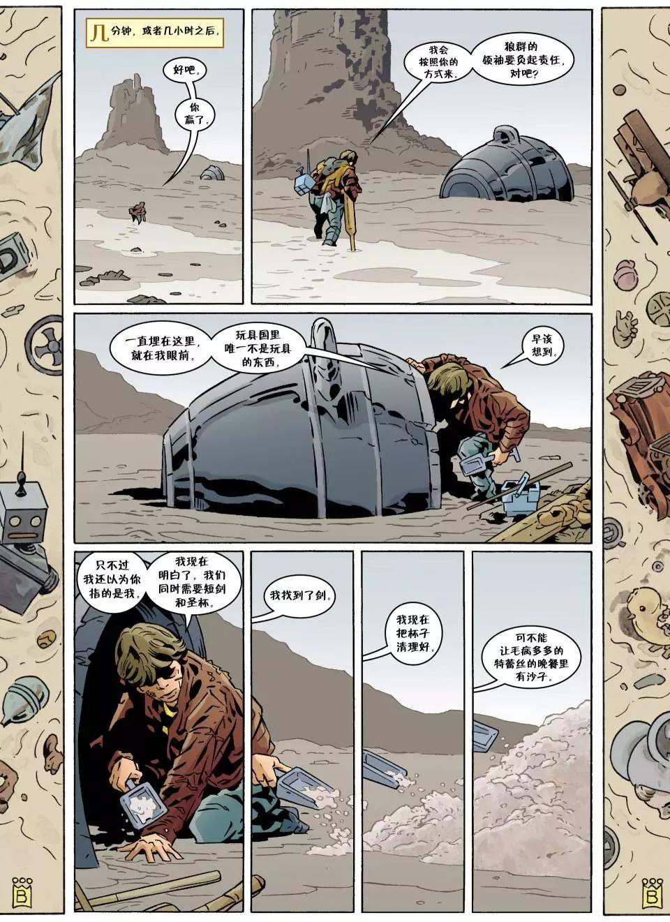Fables - 第120卷 - 4