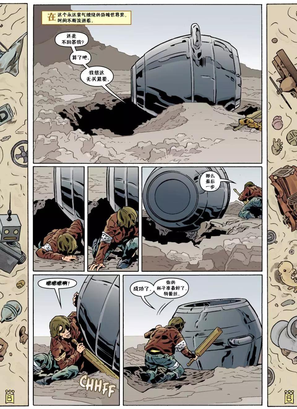 Fables - 第120卷 - 1