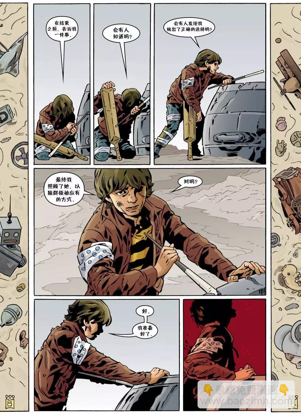 Fables - 第120卷 - 2