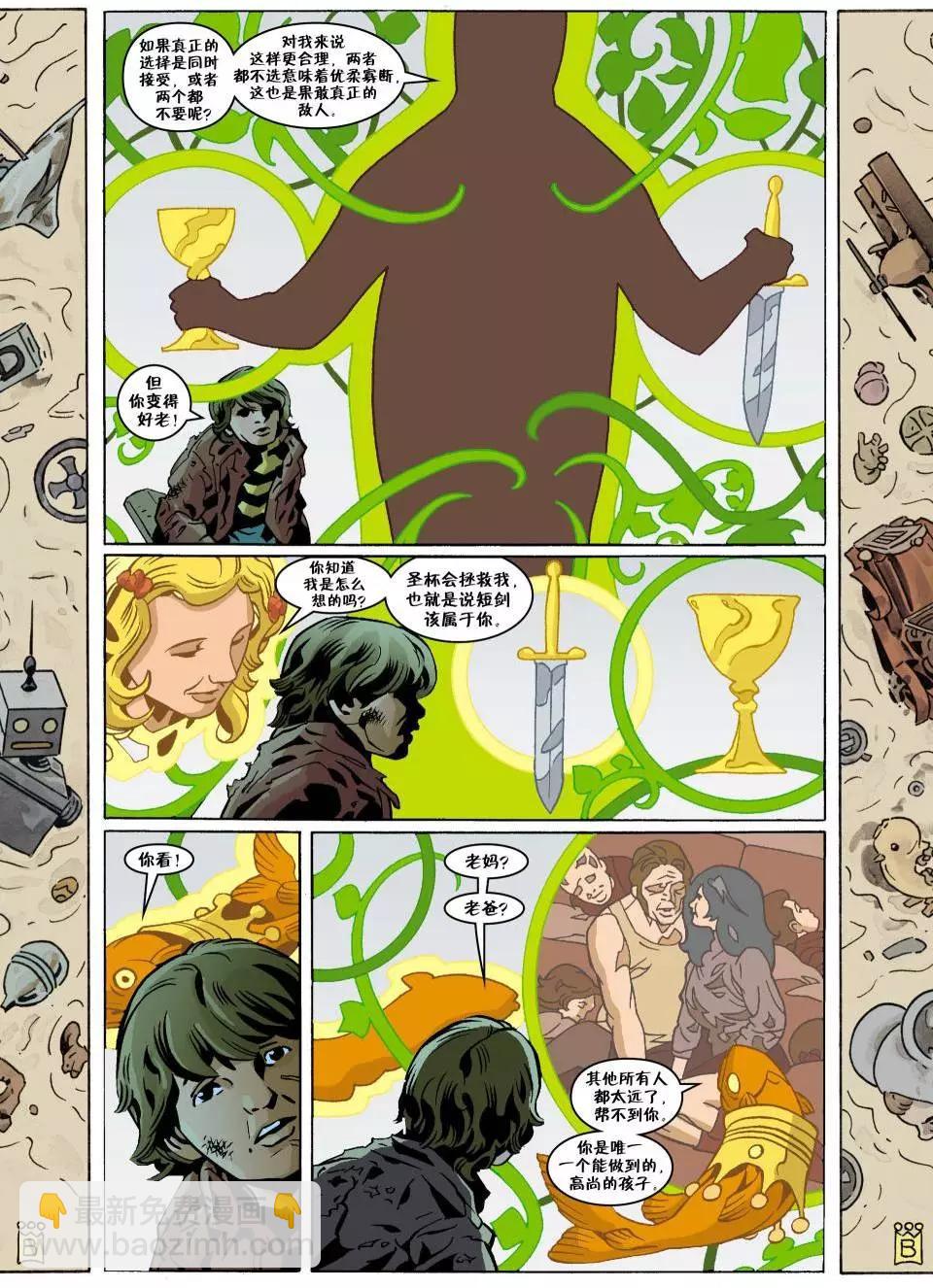 Fables - 第120卷 - 5