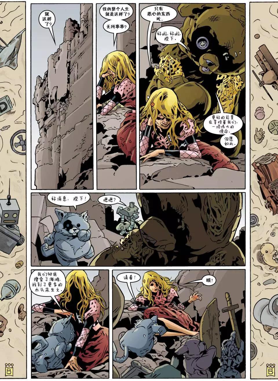 Fables - 第120卷 - 2