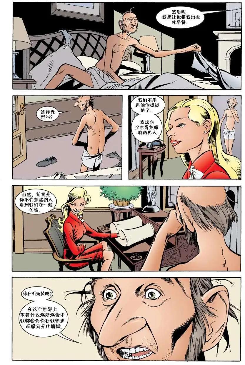 Fables - 第22卷 - 1