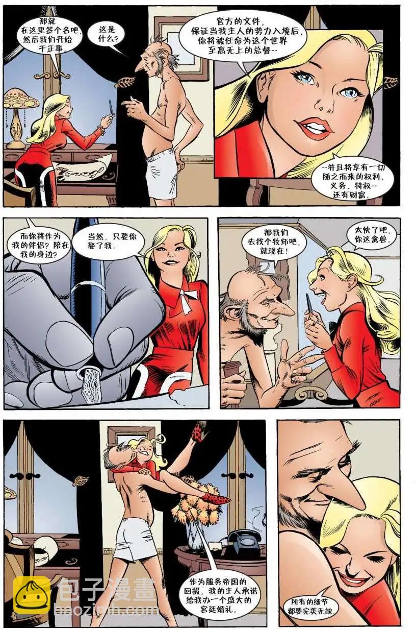 Fables - 第22卷 - 2