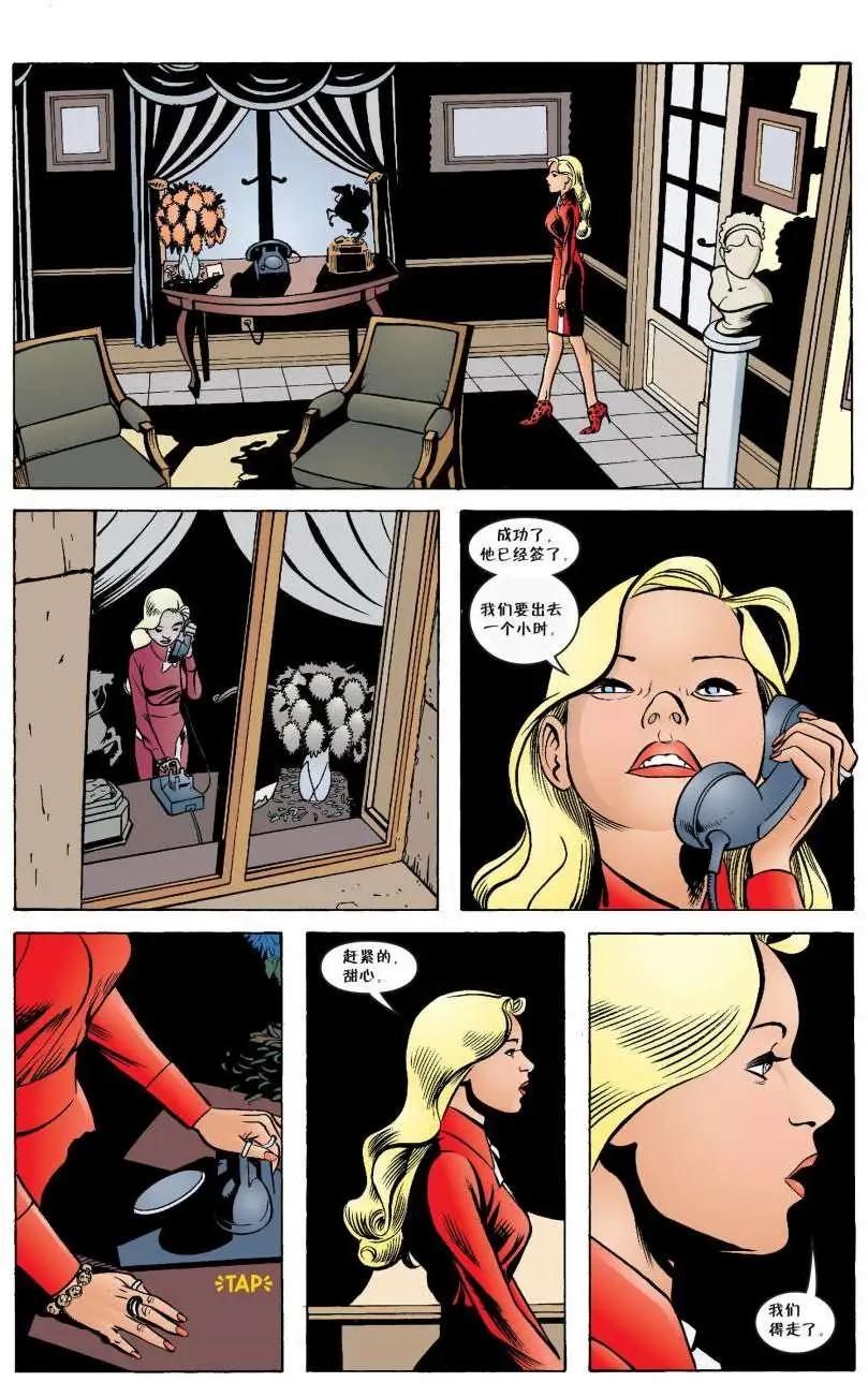 Fables - 第22卷 - 4