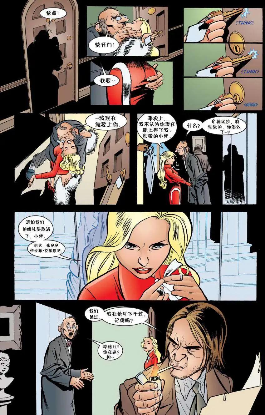 Fables - 第22卷 - 2
