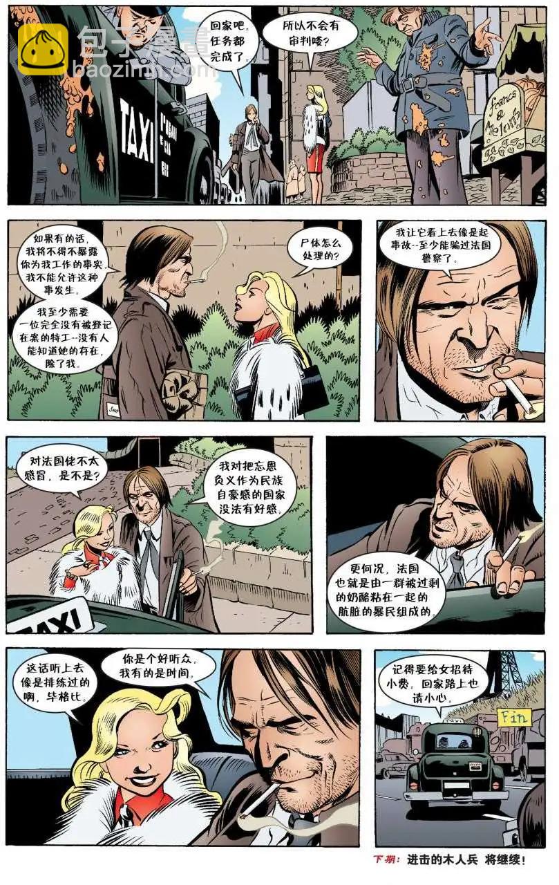 Fables - 第22卷 - 2
