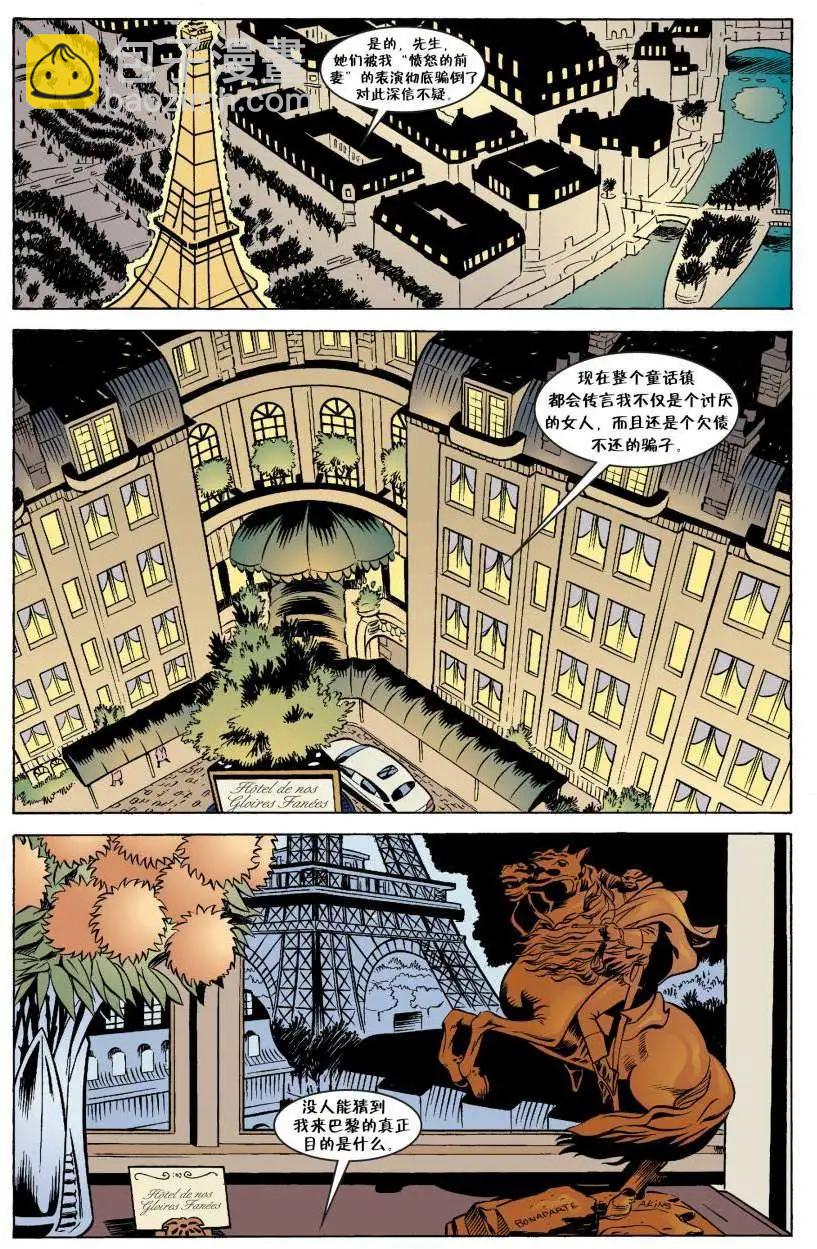 Fables - 第22卷 - 1