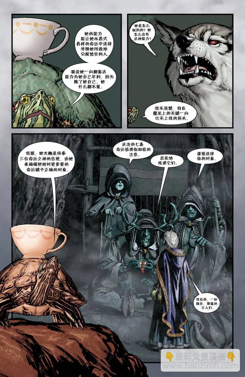 Fables - 第123卷 - 3