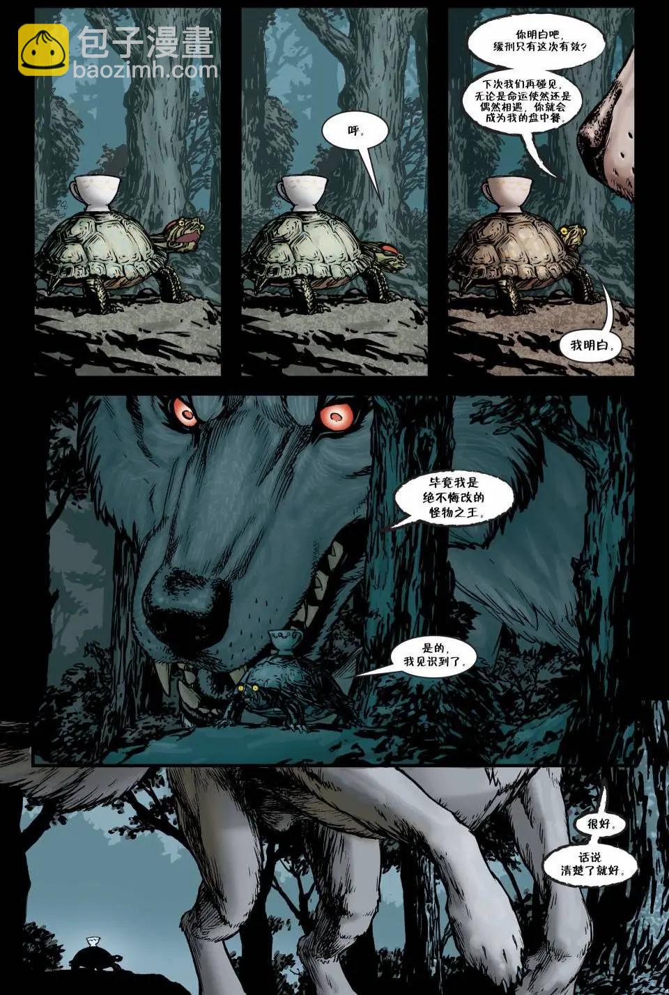 Fables - 第123卷 - 2