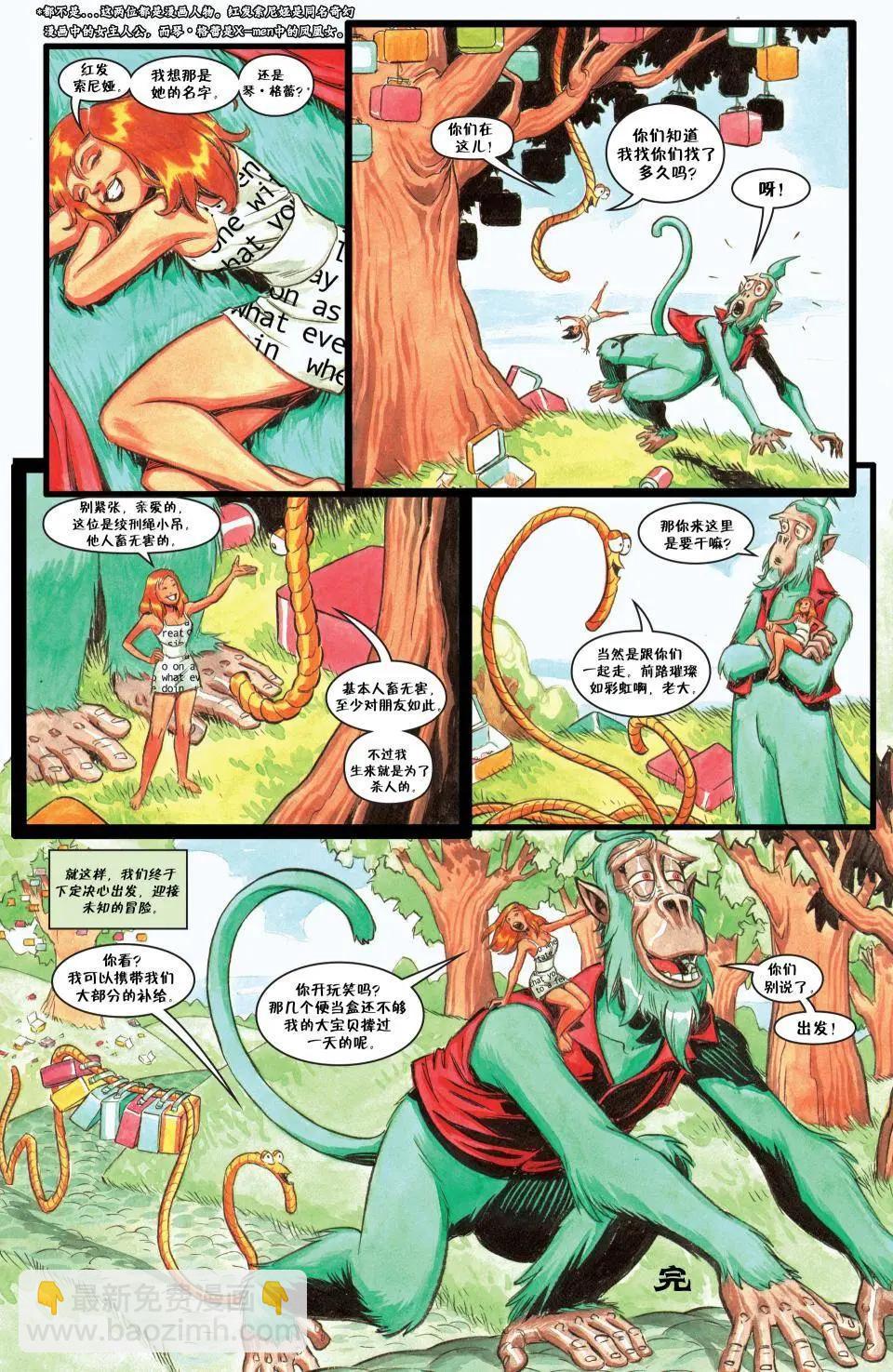 Fables - 第124卷 - 5