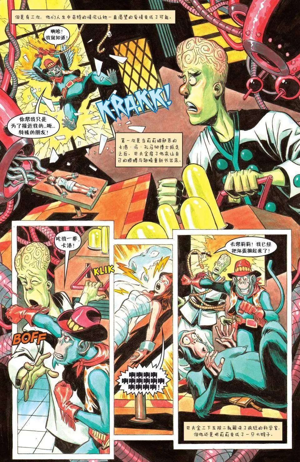 Fables - 第124卷 - 5