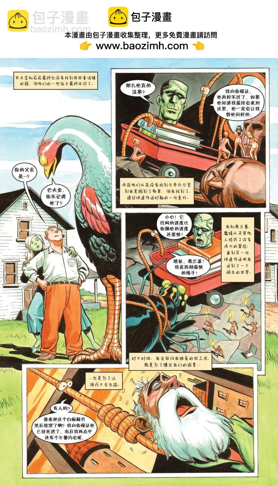 Fables - 第124卷 - 5