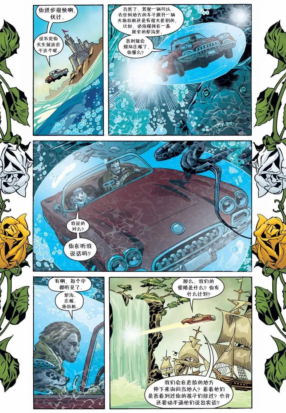 Fables - 第125卷 - 1