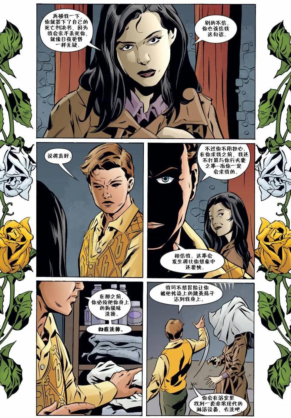 Fables - 第126卷 - 4
