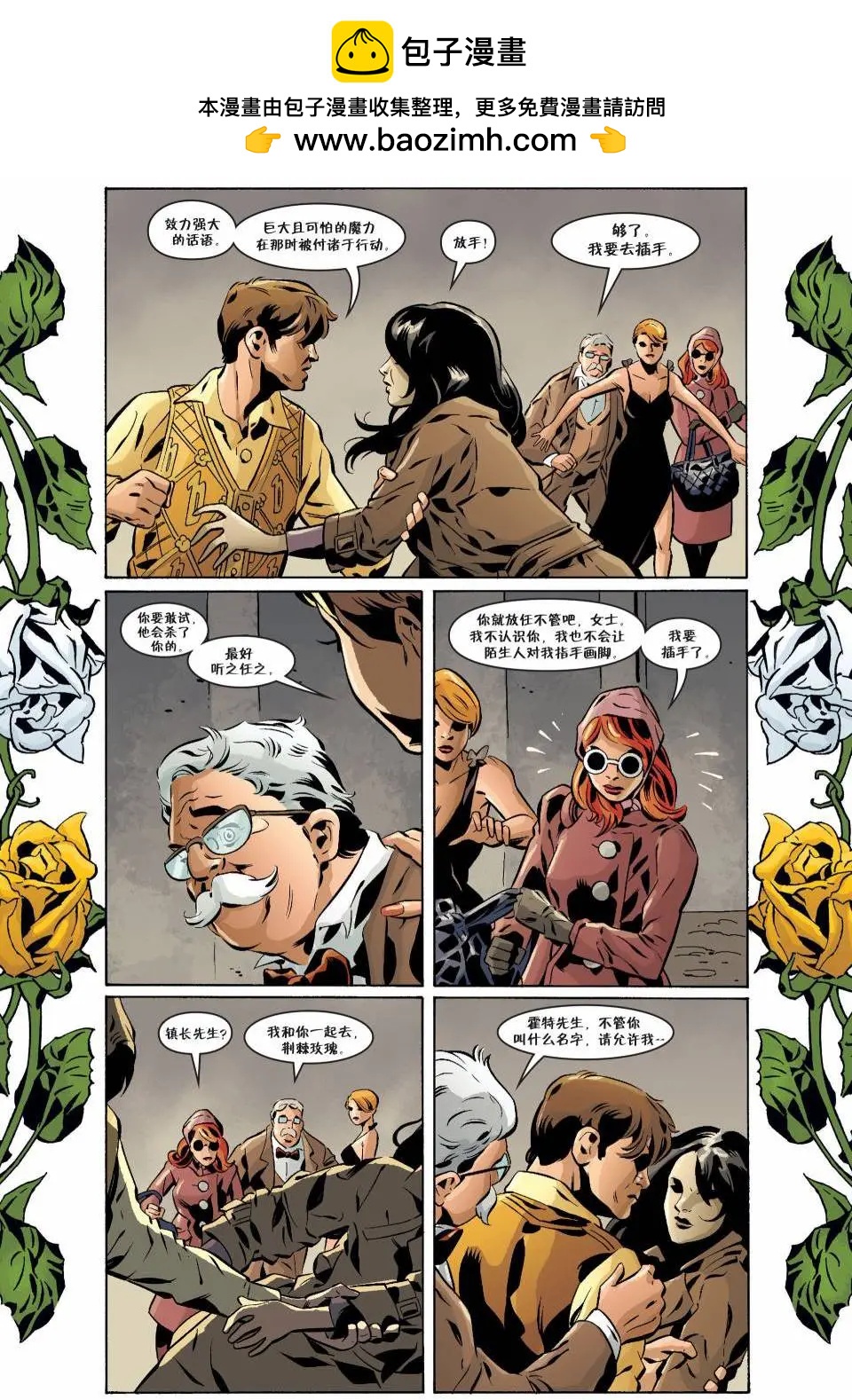 Fables - 第126卷 - 3