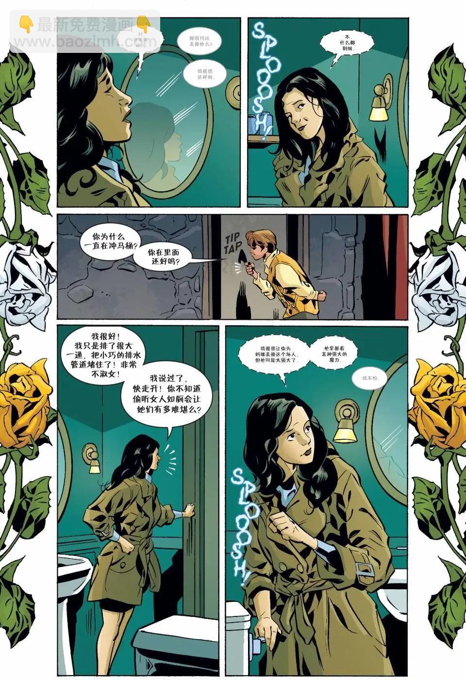 Fables - 第127卷 - 5
