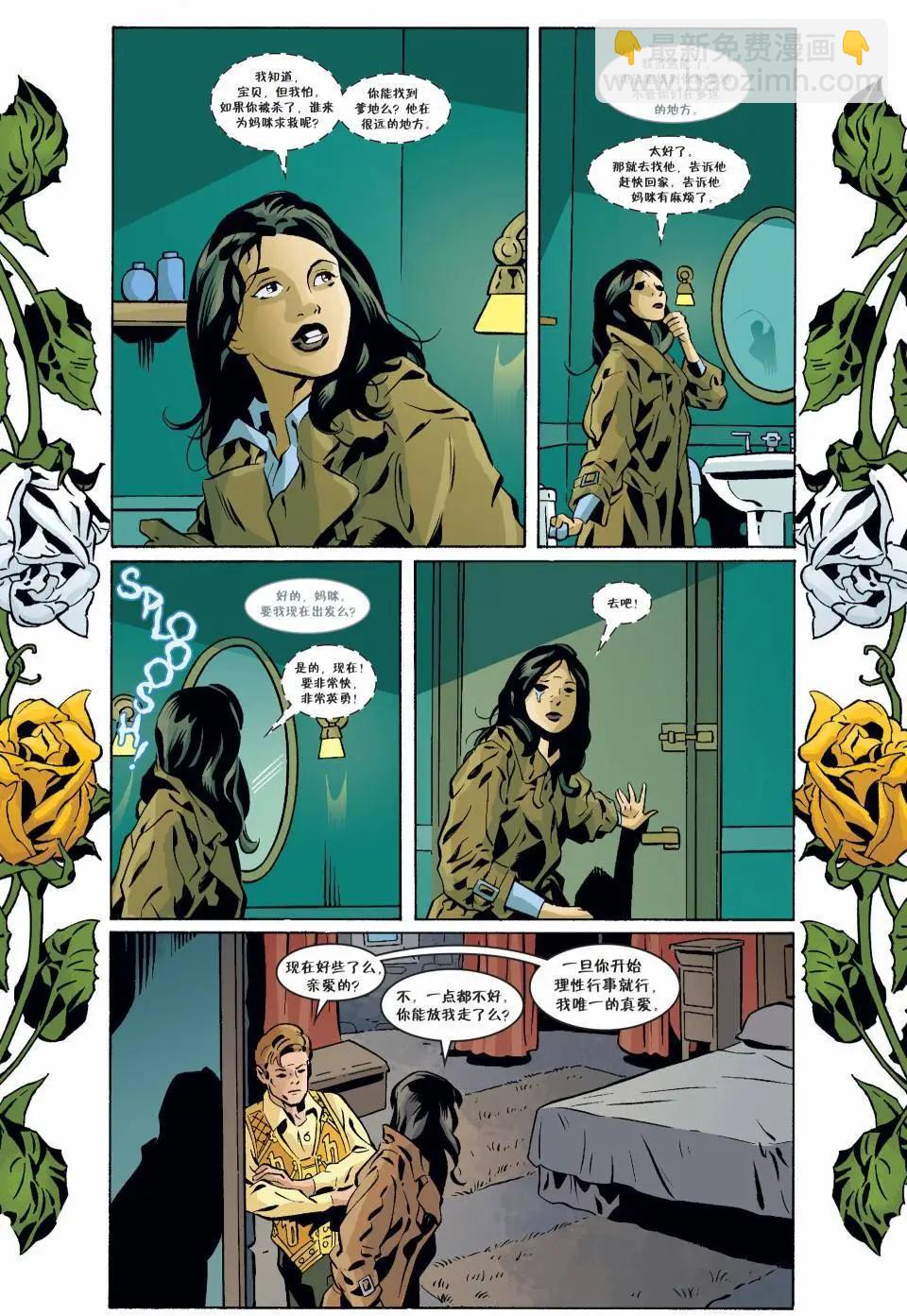 Fables - 第127卷 - 1