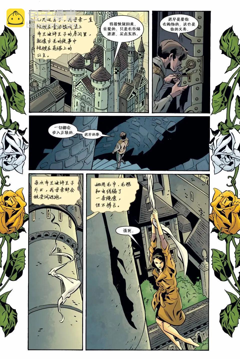 Fables - 第127卷 - 2