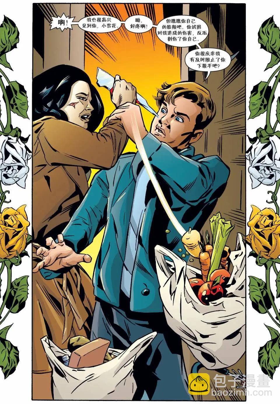 Fables - 第127卷 - 1