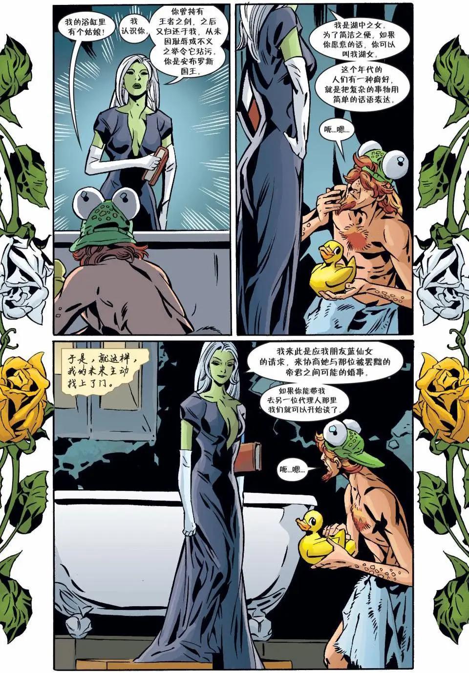 Fables - 第127卷 - 4