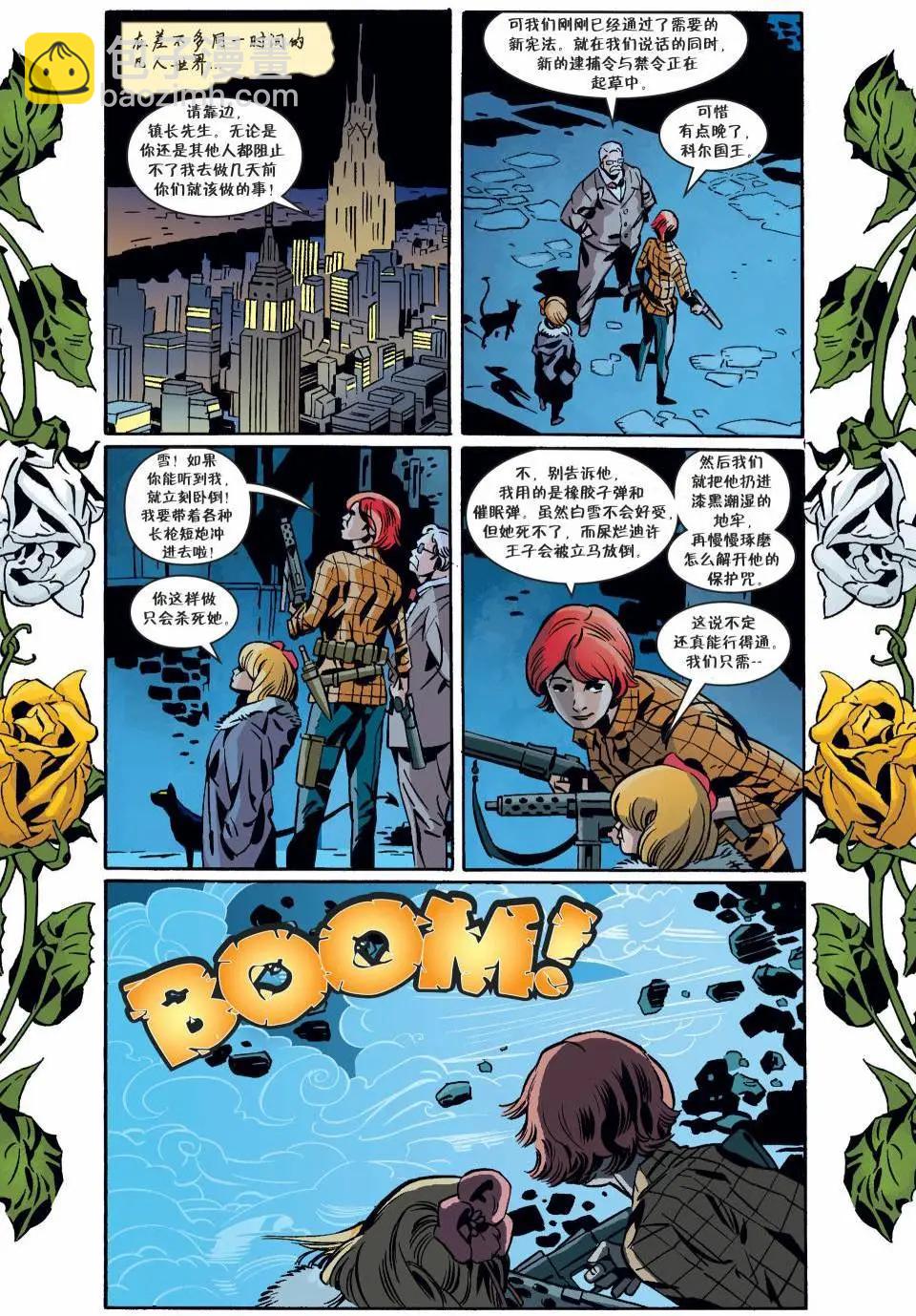 Fables - 第127卷 - 5