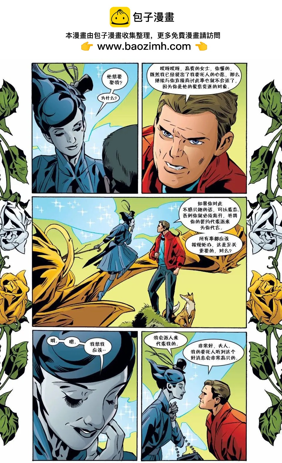Fables - 第127卷 - 3