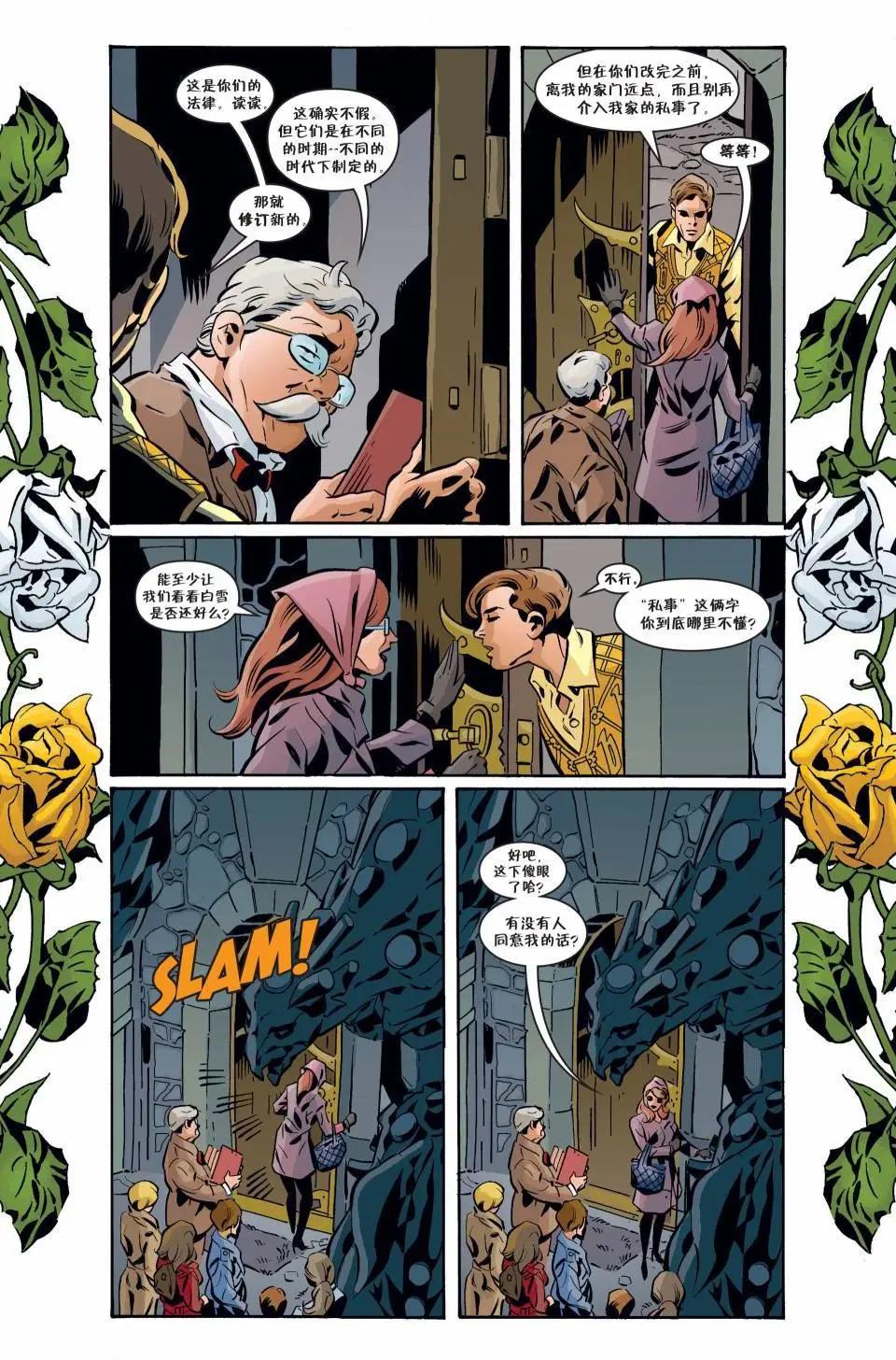 Fables - 第127卷 - 2