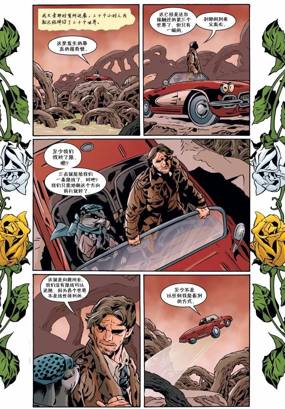 Fables - 第127卷 - 3
