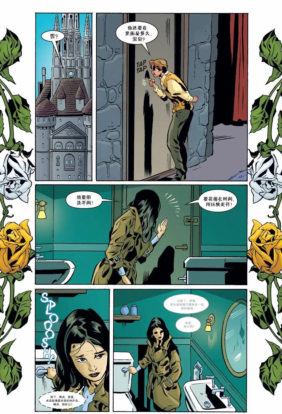 Fables - 第127卷 - 4