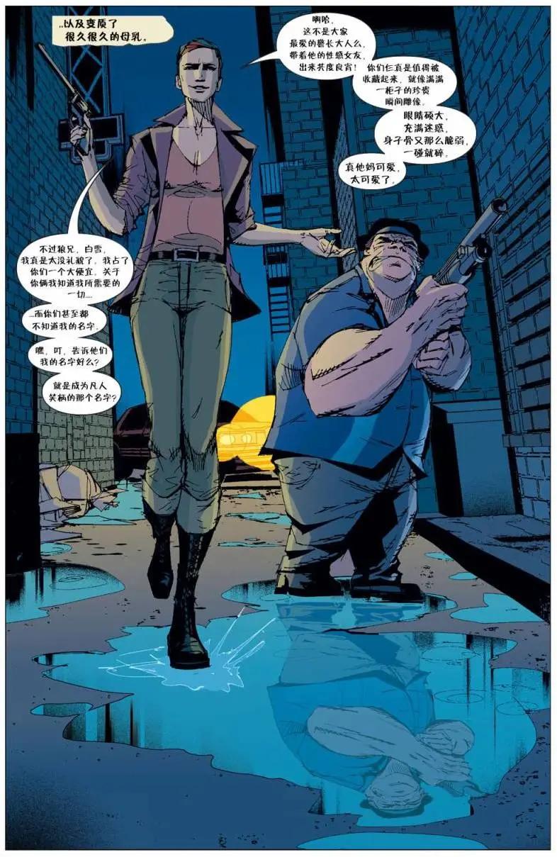 Fables - 我們身邊的狼31 - 1