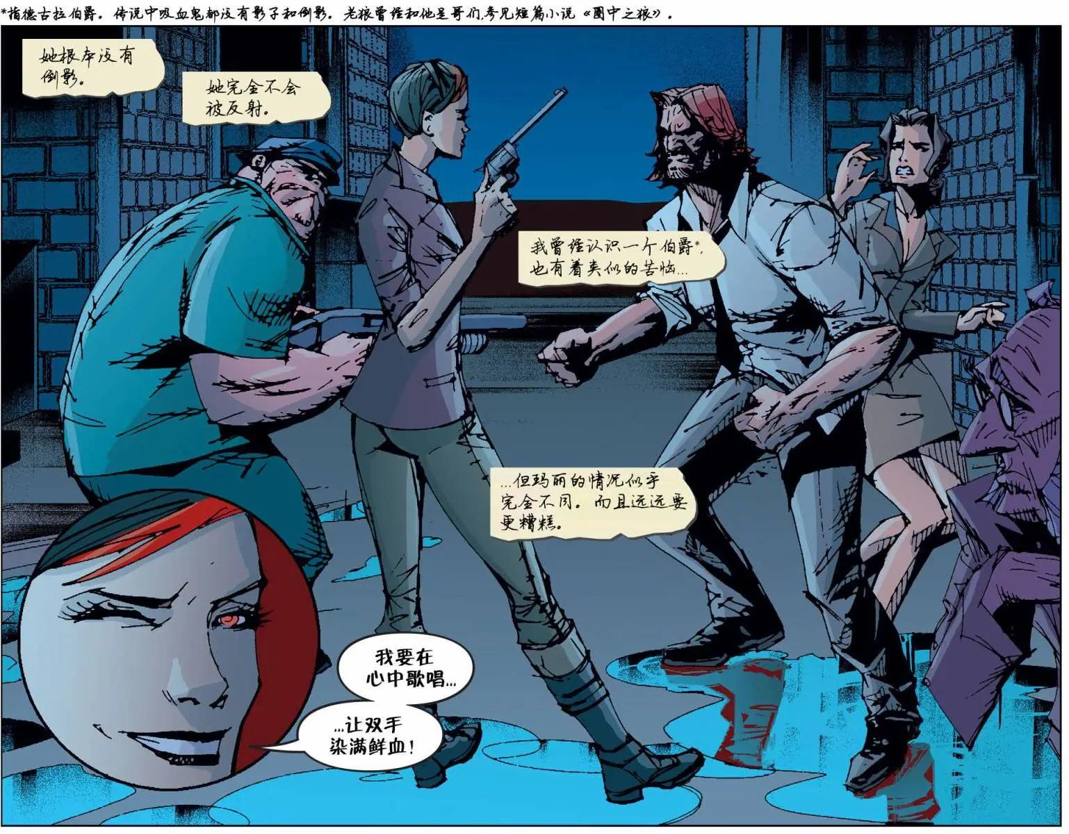 Fables - 我們身邊的狼31 - 1