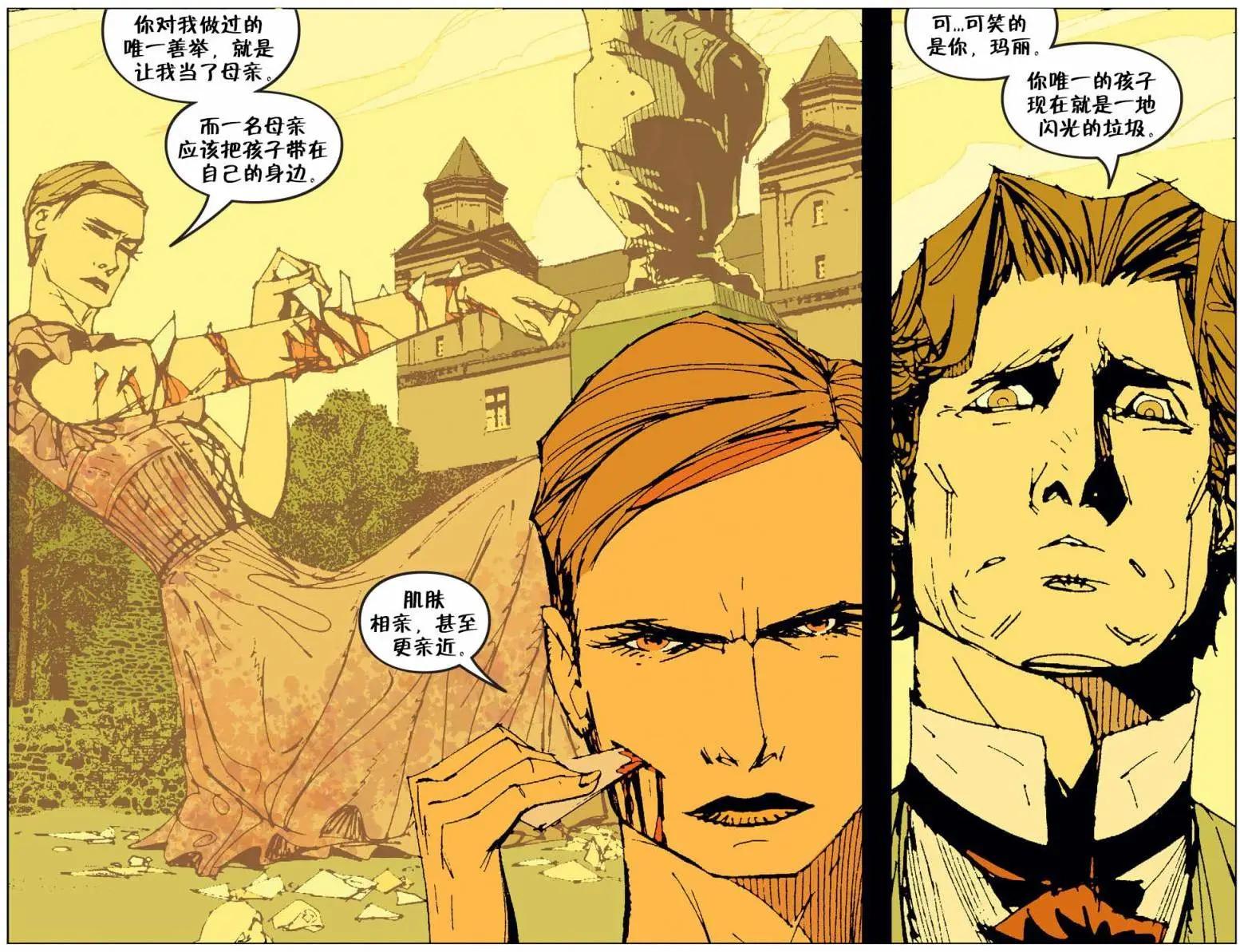 Fables - 我們身邊的狼31 - 1