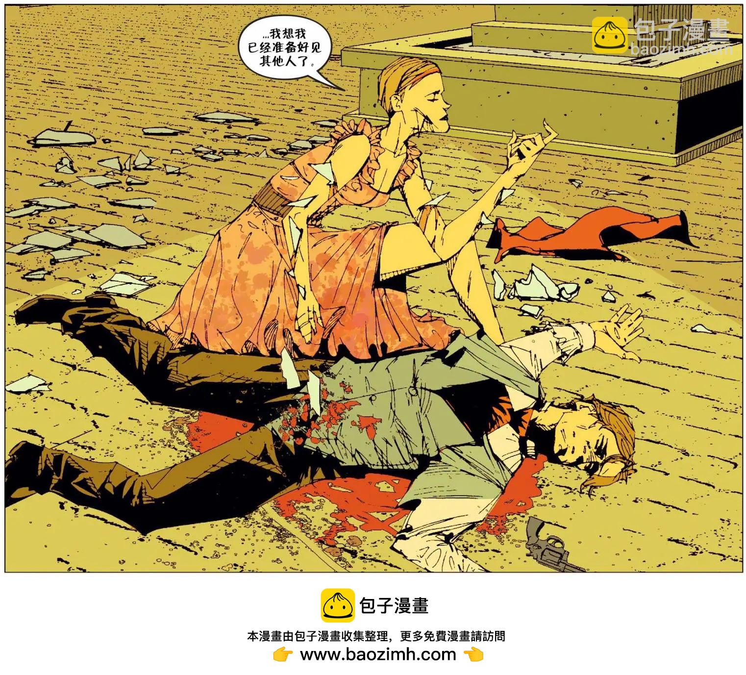 Fables - 我們身邊的狼31 - 3