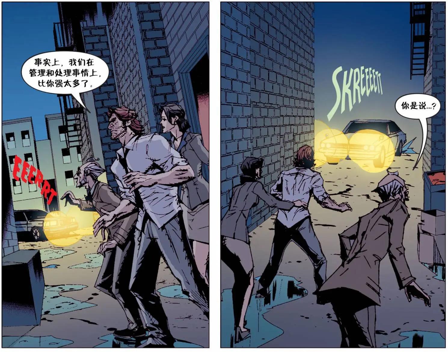 Fables - 我們身邊的狼31 - 3
