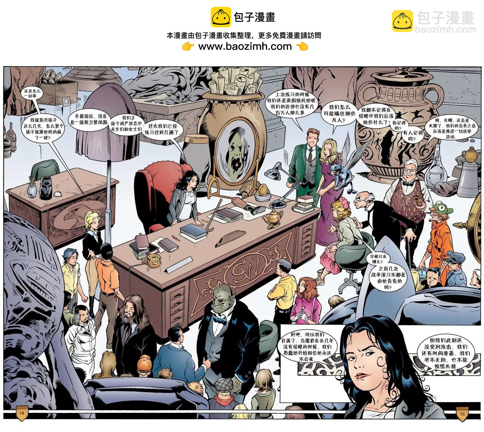 Fables - 第24卷 - 3