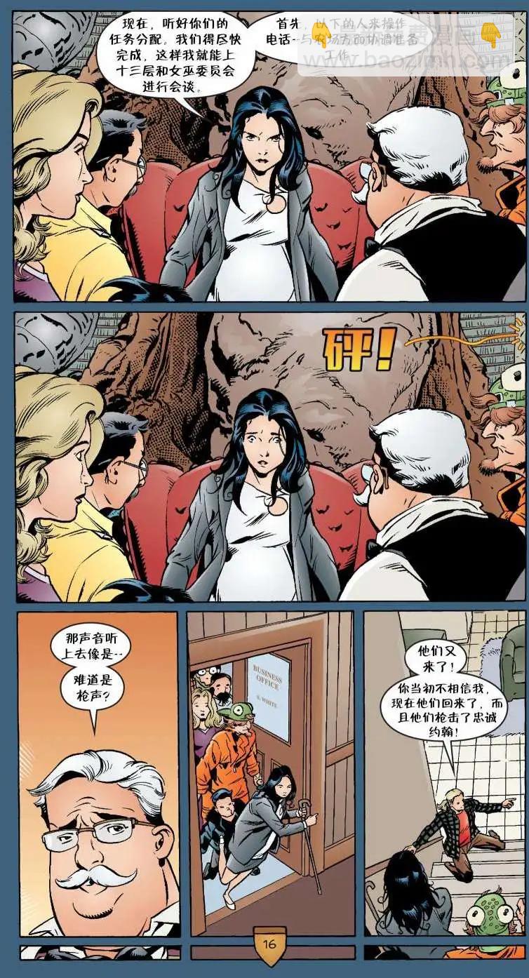 Fables - 第24卷 - 4