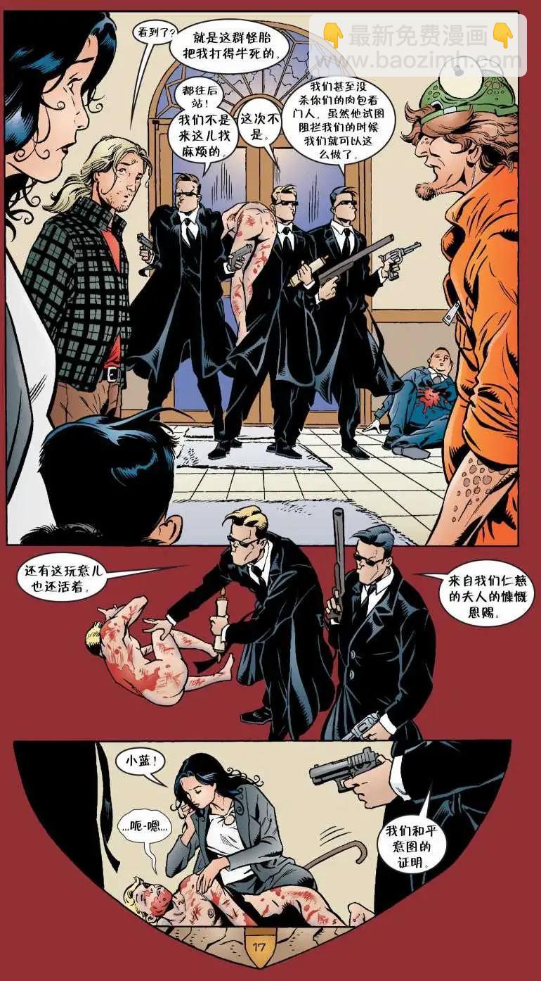 Fables - 第24卷 - 5