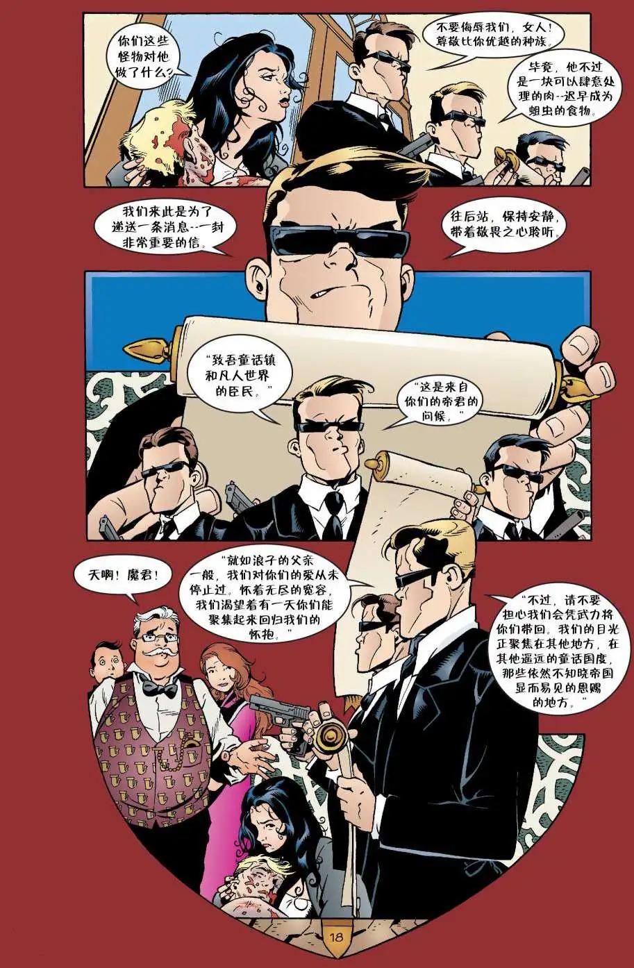 Fables - 第24卷 - 1