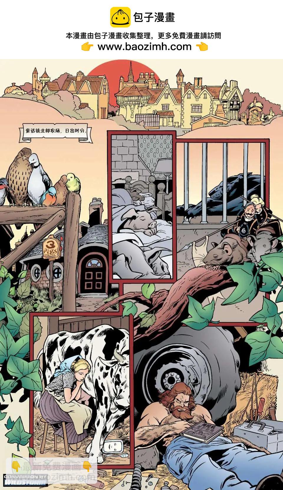 Fables - 第24卷 - 2