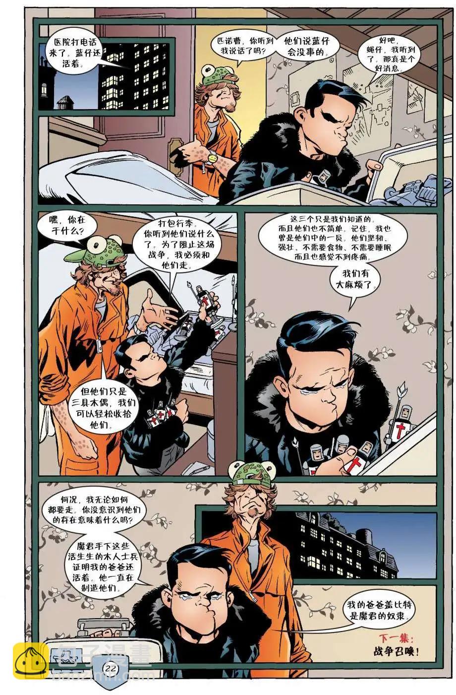 Fables - 第24卷 - 5