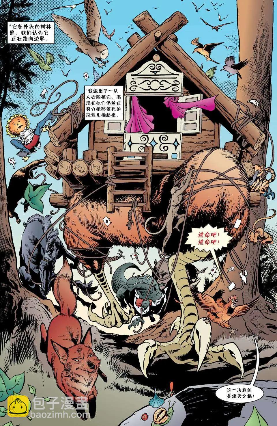 Fables - 第24卷 - 5