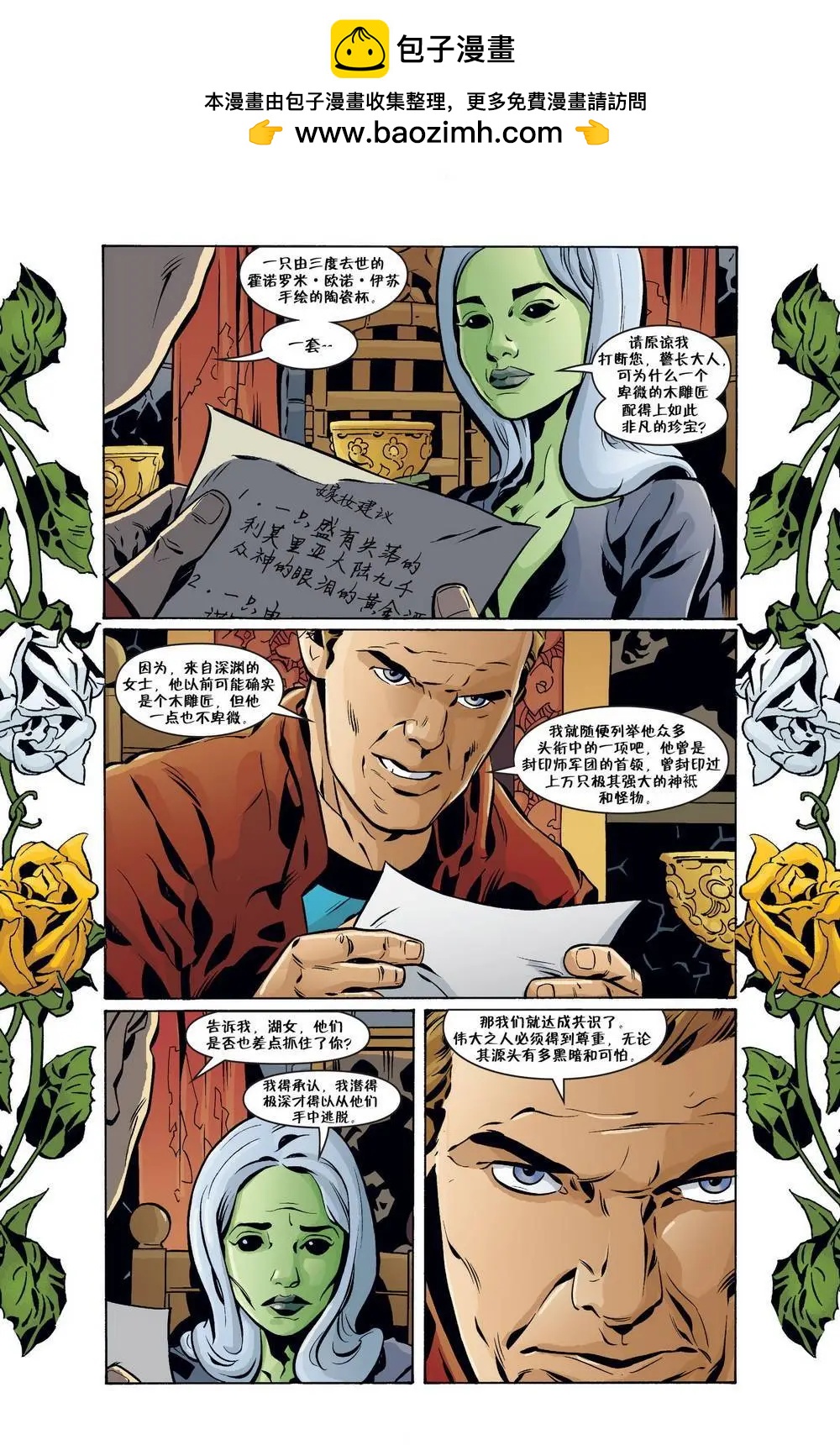Fables - 第128卷 - 3